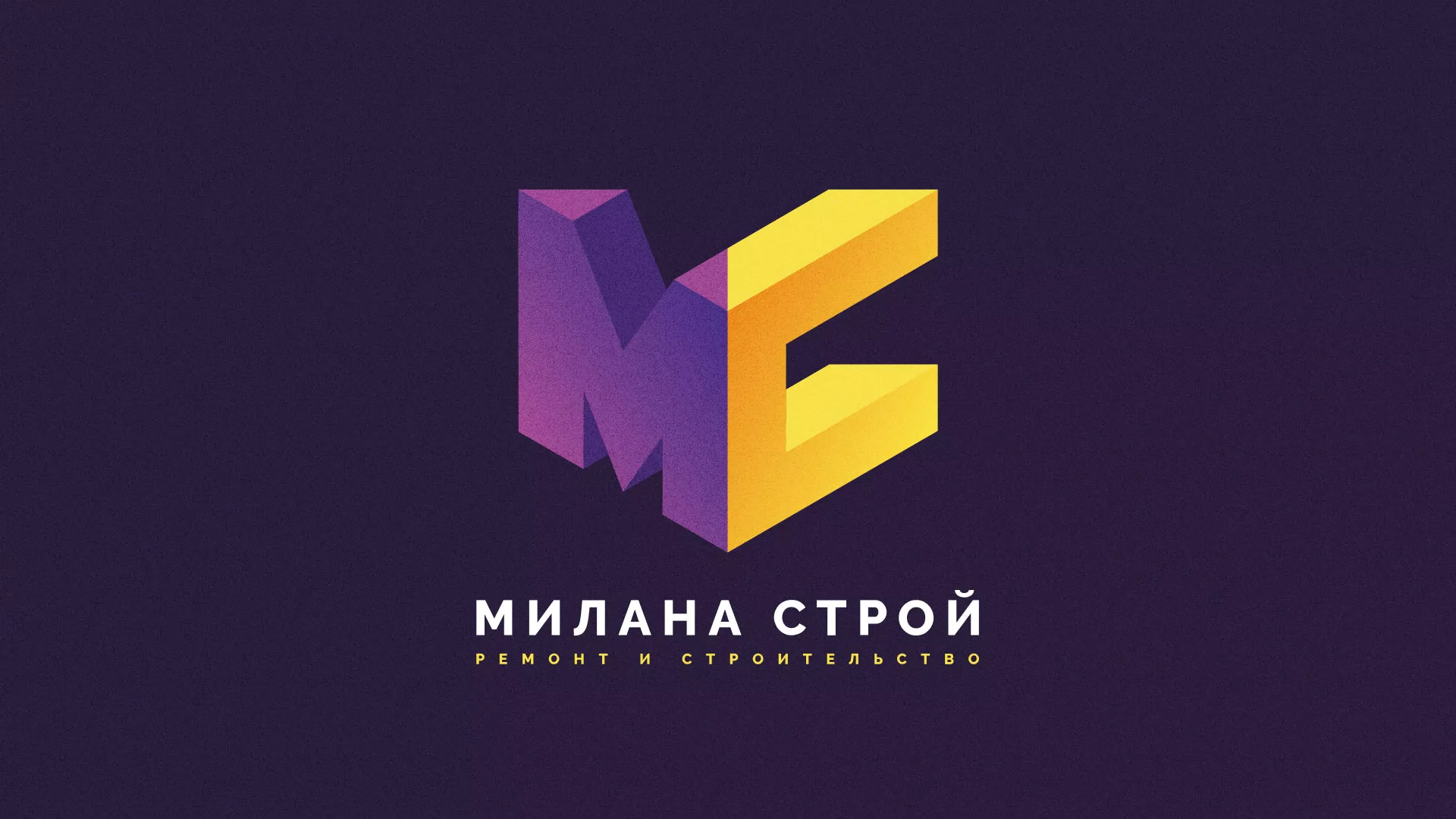 Разработка сайта строительной компании «Милана-Строй» в Северобайкальске